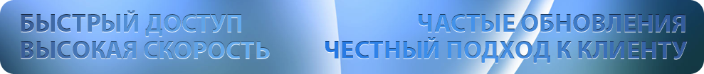 baner