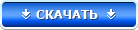 Скачать koala term v3.3